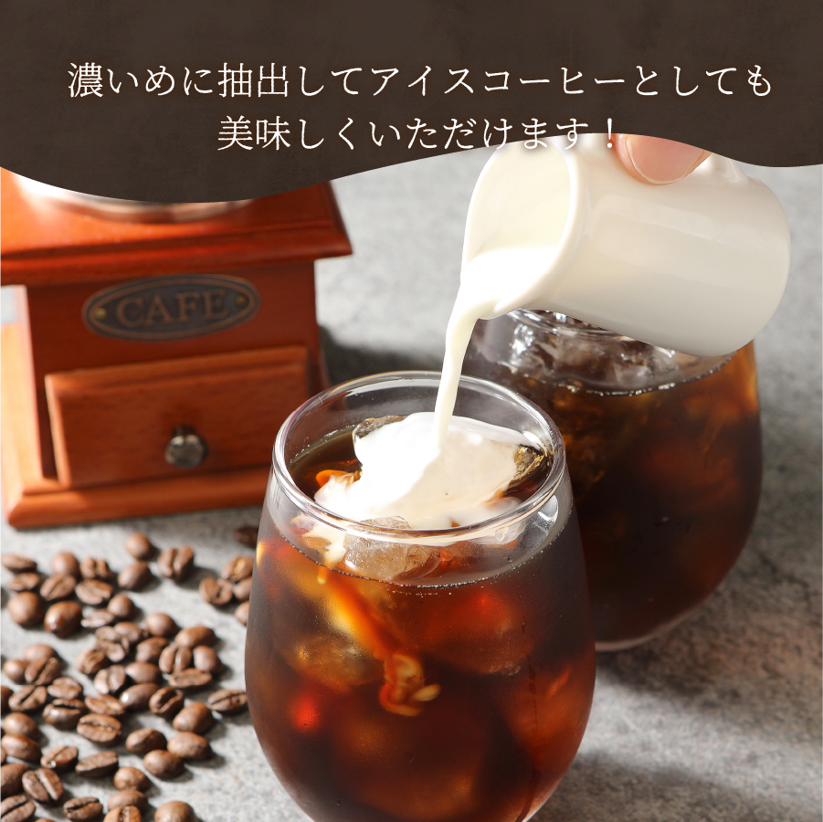 【訳あり】深煎り富士山の湧き水で磨いた スペシャルティコーヒーセット 豆 1kg【ガイアの夜明け】