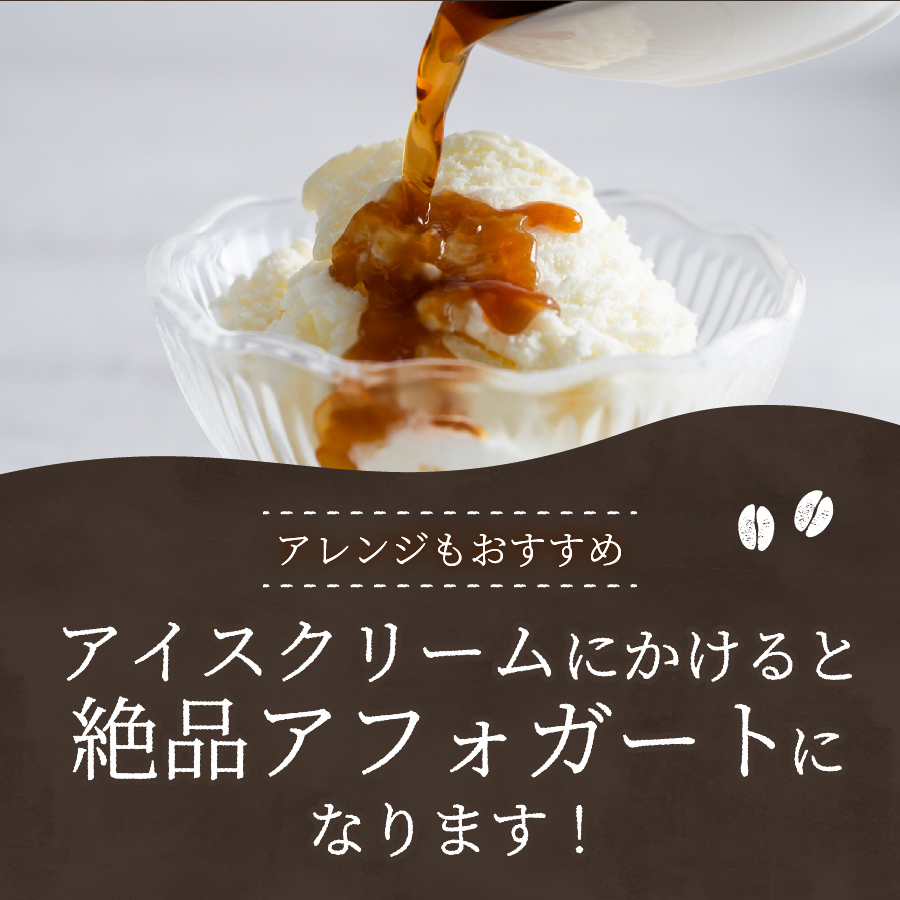 【訳あり】無糖スペシャルティコーヒーリキッド　ふじやまゴールド500ml×3