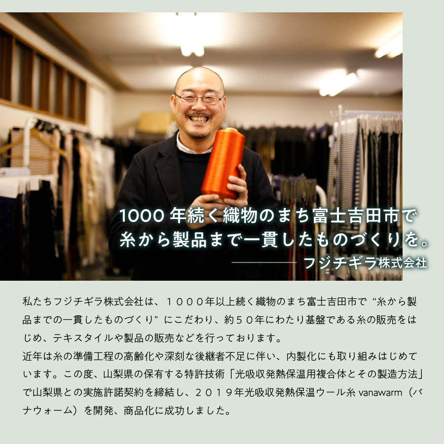 光吸収発熱ウール「ウォームファーム スーパーエクストラファインメリノウールタイツ」（L/LL ネイビー)