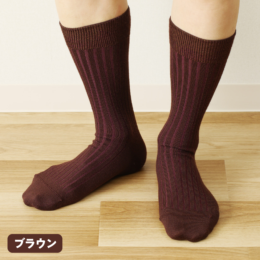光吸収発熱ウール「ウォームファーム ５Ｘ３リブ消臭靴下」（ブラウン）