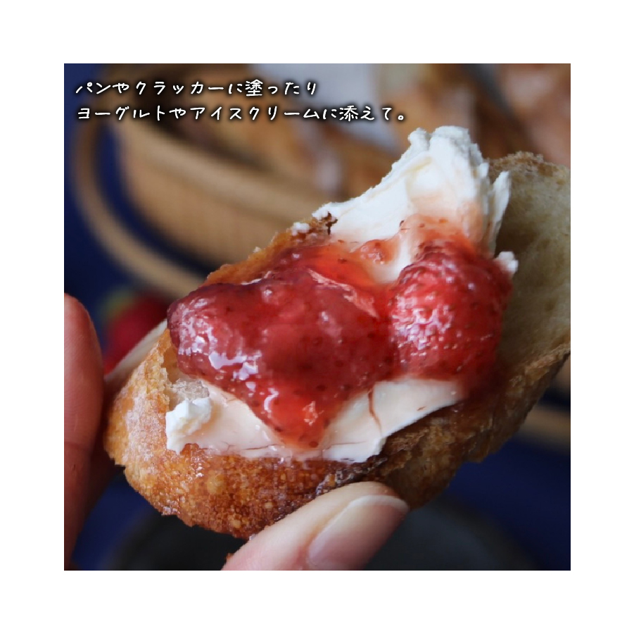 富士夏媛のいちごジャムといちごジュースセット