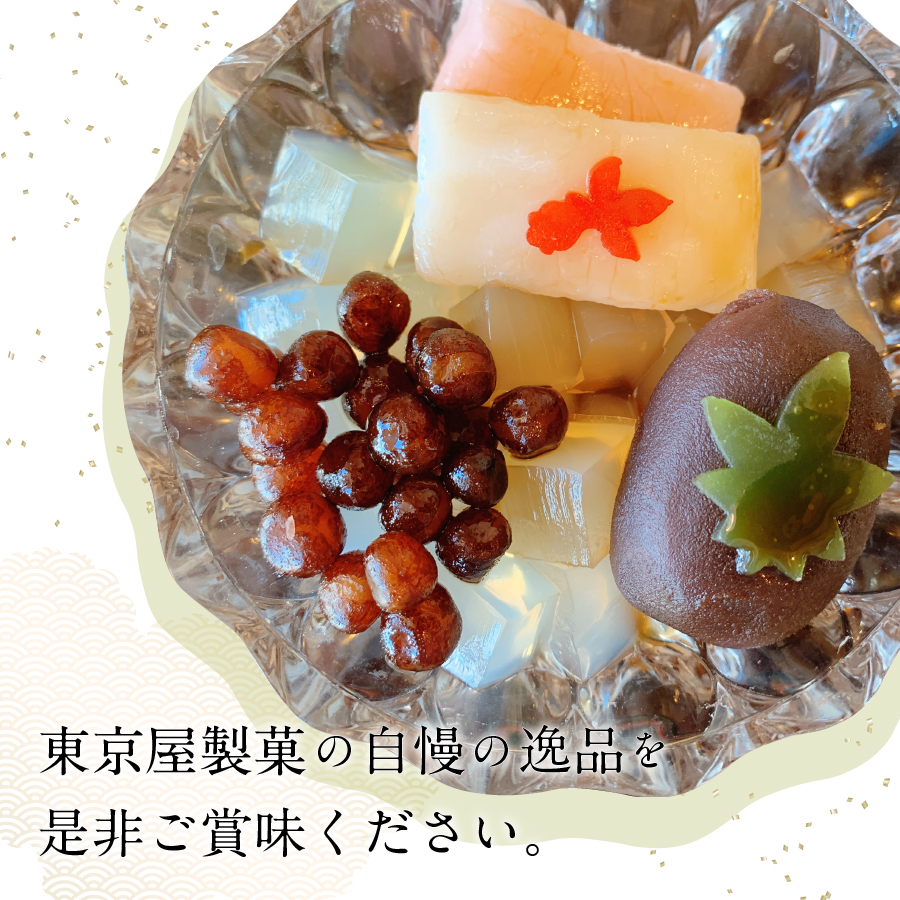 こだわり素材の自家製あんみつ6個セット【富士夢和菓子】