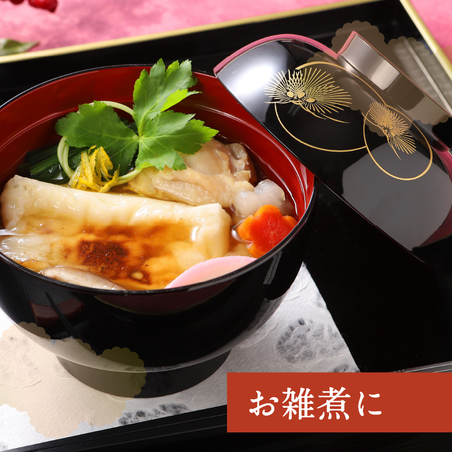 餅屋の白切り餅　10枚×2パック　計20枚