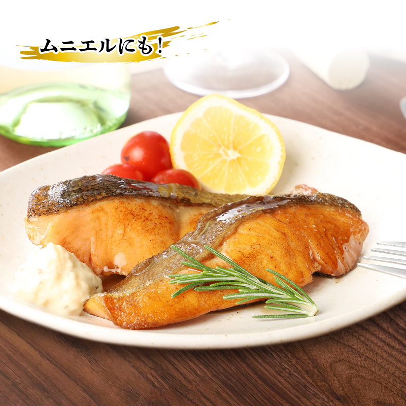 【鮮魚直送】キングサーモン×ニジマス「富士の介」焼き魚用 切身