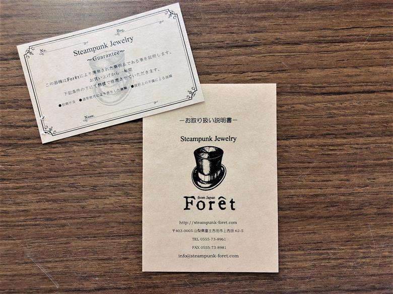 Steampunk スチームパンク ミニコンパス ペンダント