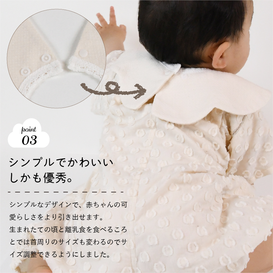 オーガニックコットン ベビー スタイ【花型】3.無地・刺繍糸入り