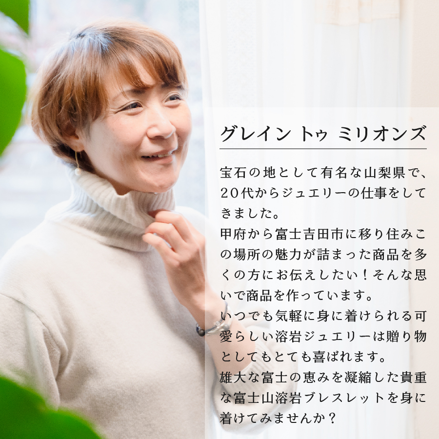 富士山溶岩ブレスレット（ワックスコード）【単色】【レッド】～Lava Fuji Bracelet～