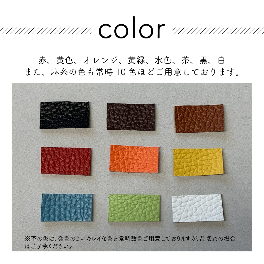 型押し革 ミニショルダーバッグ 手縫い体験チケット