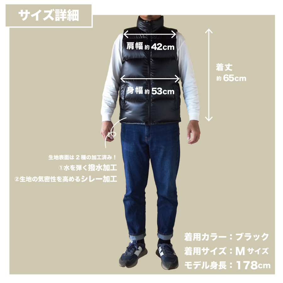 高品質 ダウンベスト 900フィルパワー 羽毛 メンズ 日本製 Mind Sサイズ ブラック ブラック Sサイズ