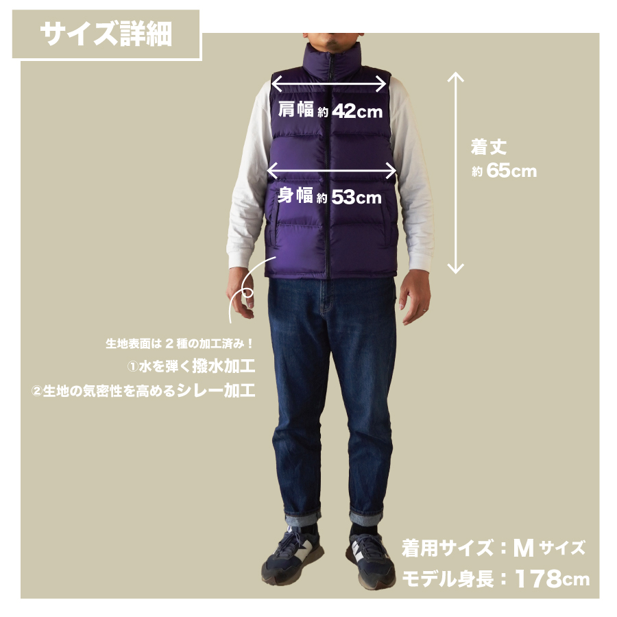 高品質 ダウンベスト 900フィルパワー 羽毛 メンズ 日本製 Mind XLサイズ パープル パープル XLサイズ