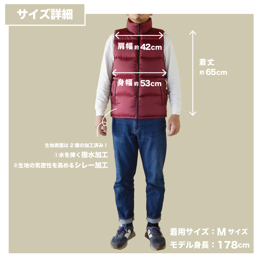 高品質 ダウンベスト 900フィルパワー 羽毛 メンズ 日本製 Mind XLサイズ ワインレッド ワインレッド XLサイズ