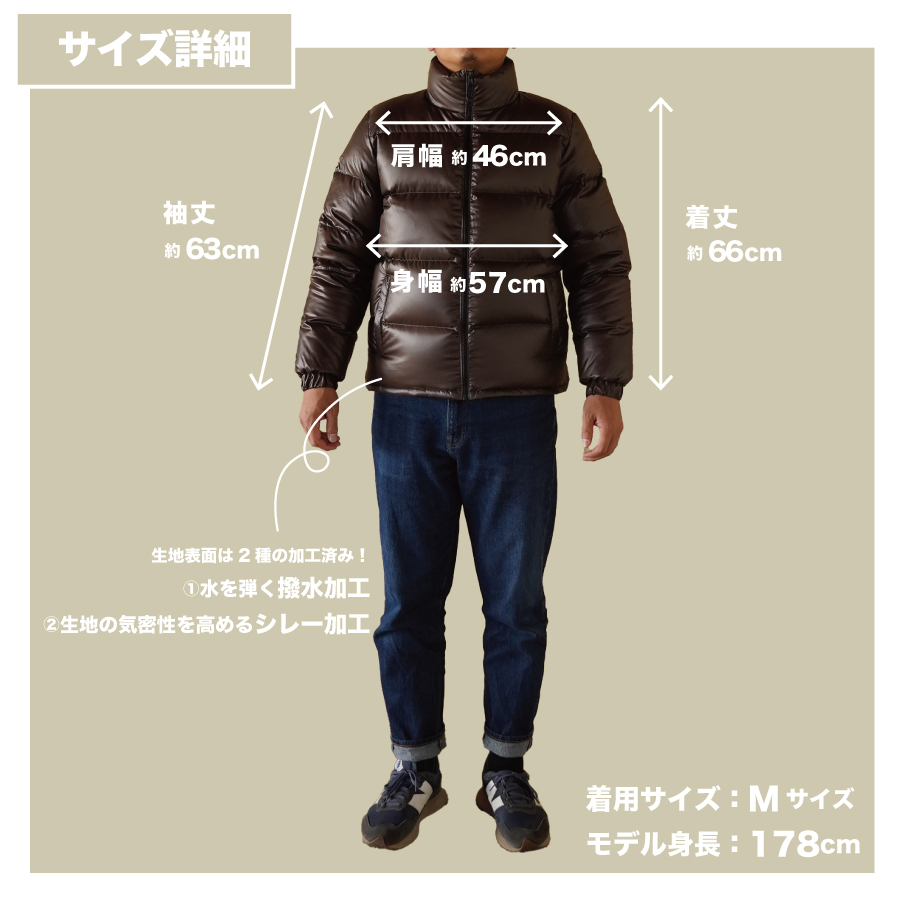 高品質 ダウンジャケット 900フィルパワー メンズ 日本製 Mind 超軽量 羽毛 Mサイズ ブラウン ブラウン Mサイズ