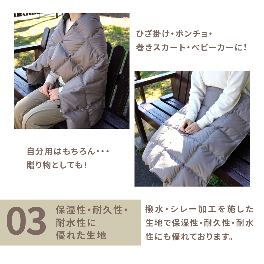 高品質 携帯羽毛ブランケット 収納袋付き アウトドア キャンプ 登山 国産 Mind カーキ カーキ