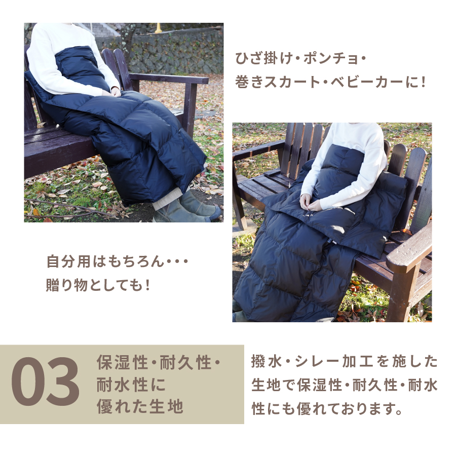 【山梨県No.1】 高品質・大人気★Mind★ふわぽか携帯BIG羽毛ブランケット（ブラック）日本製 オールシーズンOK！収納袋付き ブラック