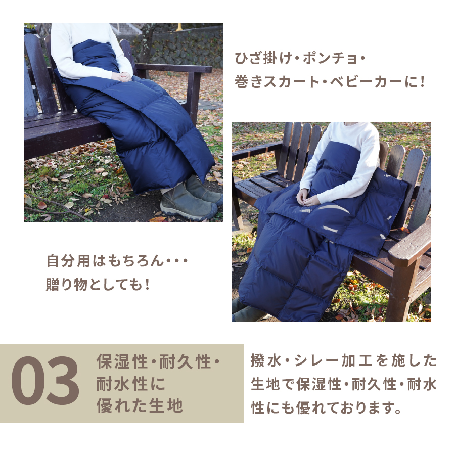 【山梨県No.1】 高品質・大人気★Mind★ふわぽか携帯BIG羽毛ブランケット（ネイビー）日本製 オールシーズンOK！収納袋付き ネイビー