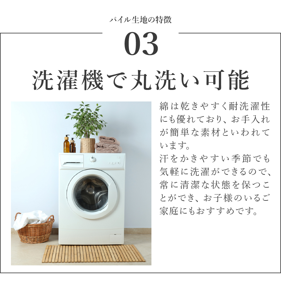 布団カバー セット 掛け布団カバー枕カバーセット（シングル） シビラ刺繍入りパイルプレーン（ティール） ティール