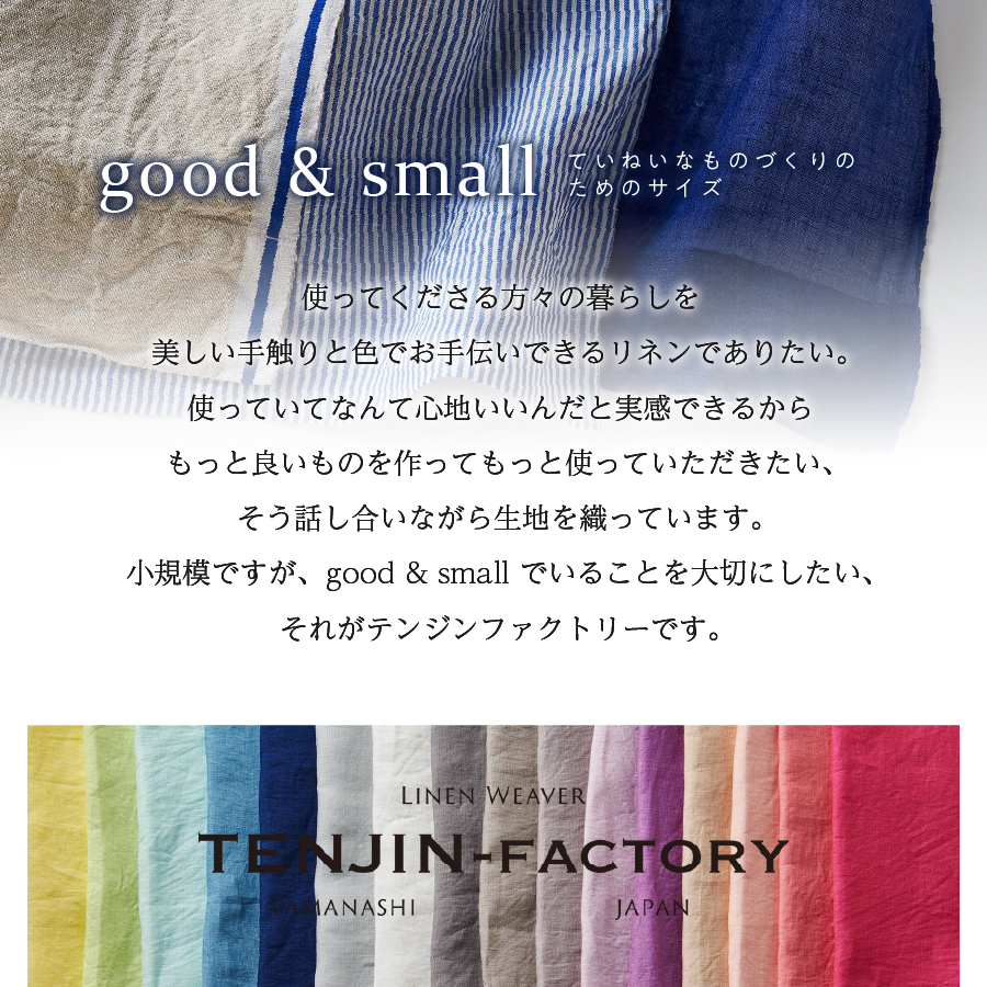 プレミアムワッフルリネンバスタオル（生成り×生成り）