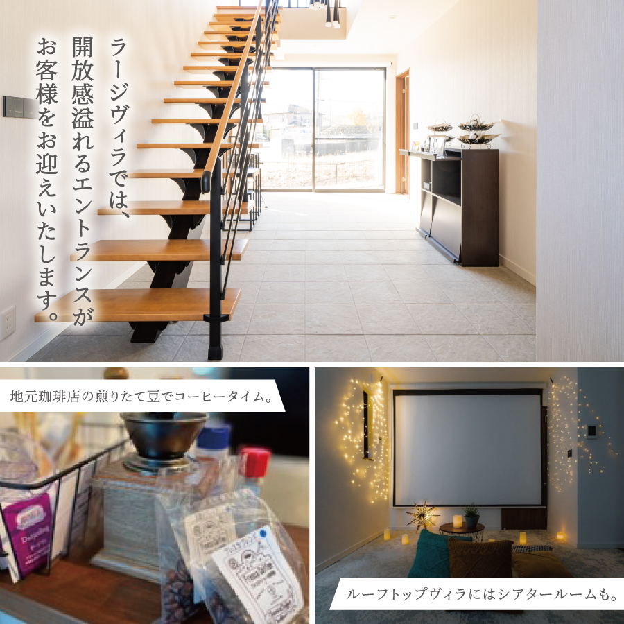 【富士グランヴィラ-TOKI-】富士山を望むヴィラ ご宿泊利用券 6,000円分