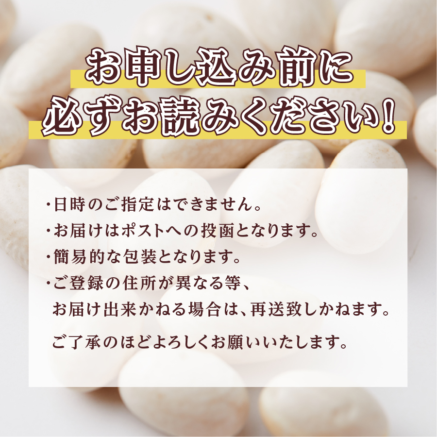 多数TVで紹介していただいた創業75年のあんこ屋！！　こだわり豆きんとん