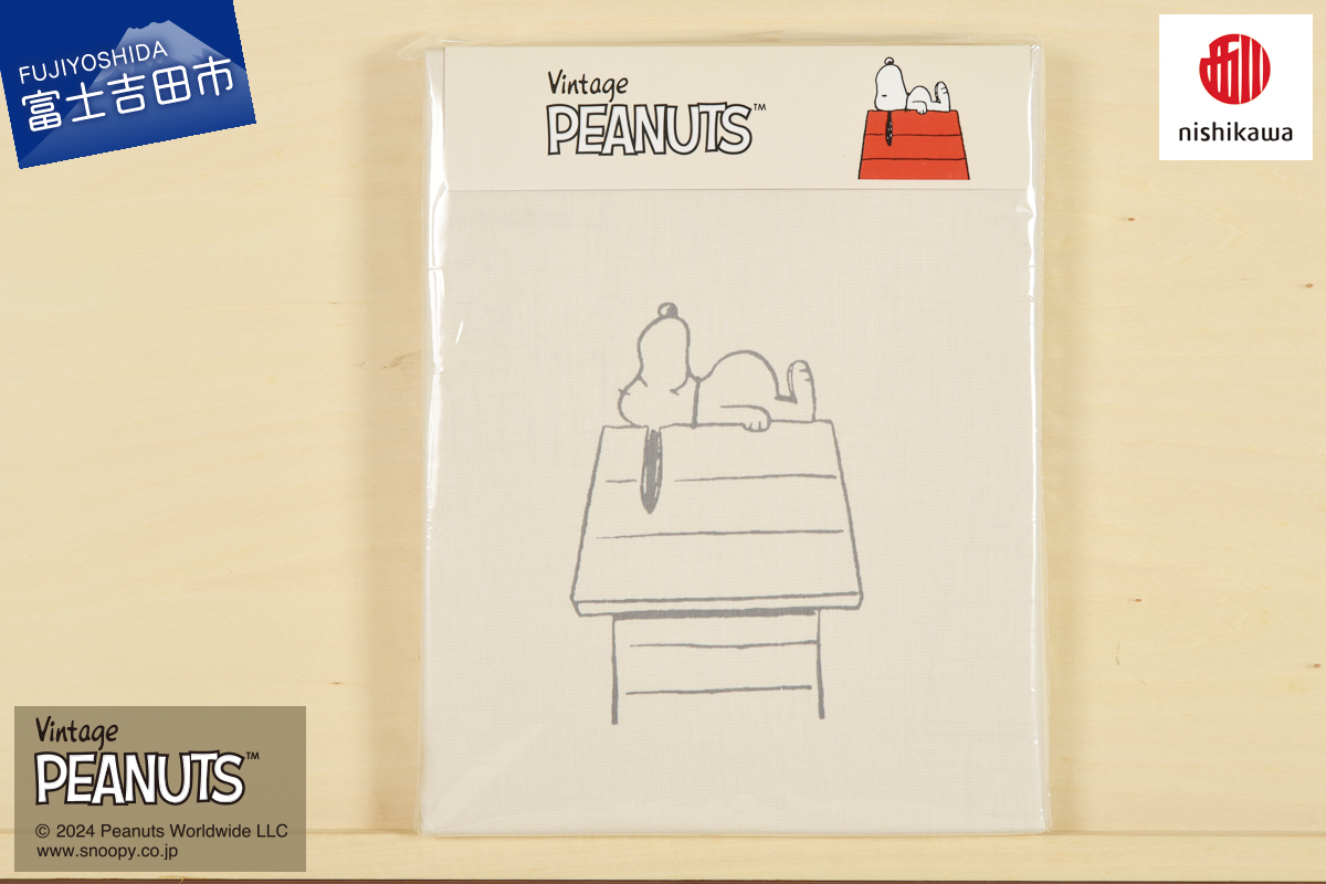 西川 PEANUTS スヌーピー掛けふとんカバー SLサイズ ベージュ