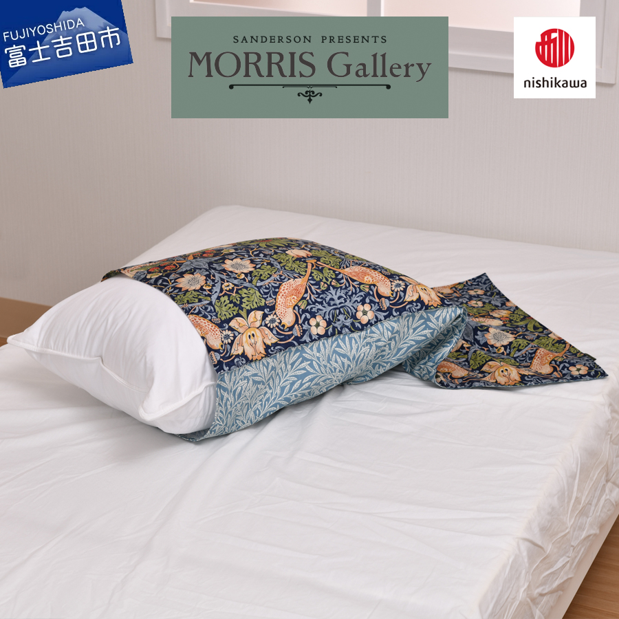 ピローケース モリスギャラリー いちご泥棒 ブラウン