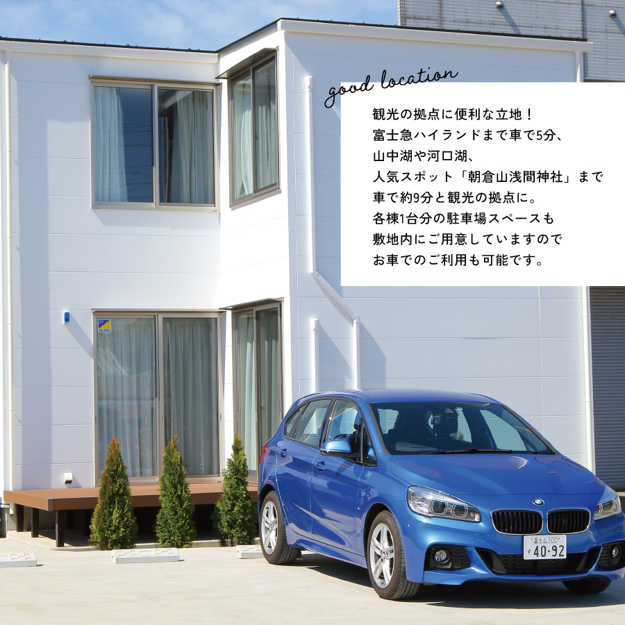 Rakuten STAY HOUSE x WILL STYLE 富士吉田松山 宿泊クーポン　3,000円