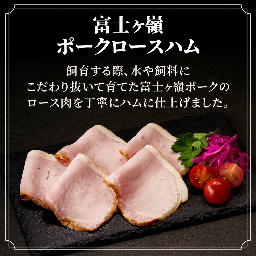 シェフおすすめ特選セット