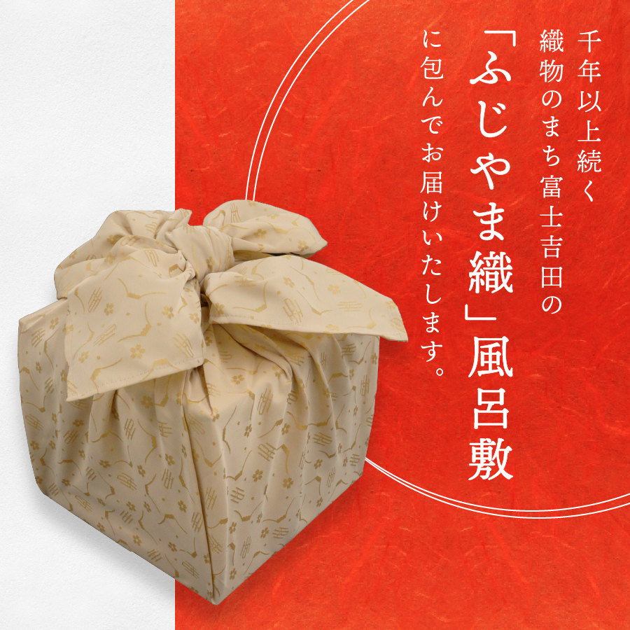 【生おせちを大晦日にお届け】達人たちの特別仕立て特選生おせち『富士来福』