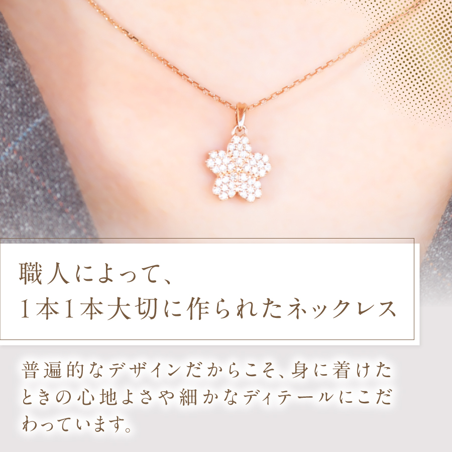 F-003　K18PG　富士桜ダイヤモンドネックレス