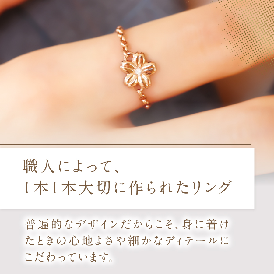 F-004　K18PG　富士桜ダイヤモンドチェーンリング