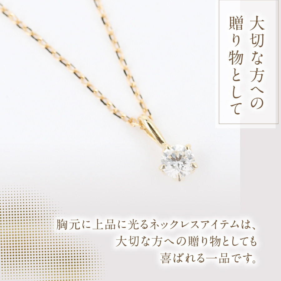 F-014　ダイヤモンドネックレス　K18YG
