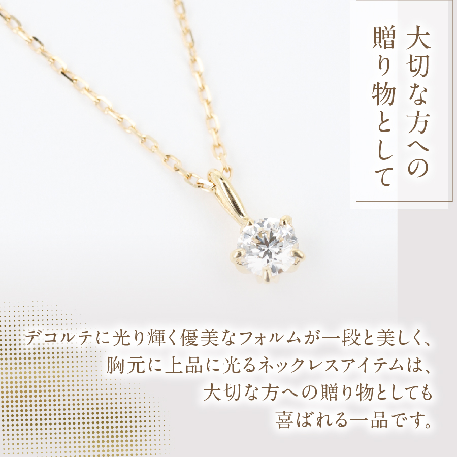 F-015　ダイヤモンドネックレス（H＆C）　PT950/PT850