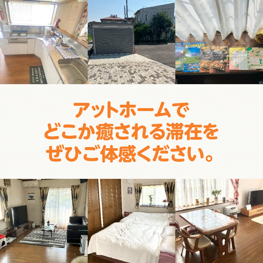 茶々ハウス　宿泊　15,000円分