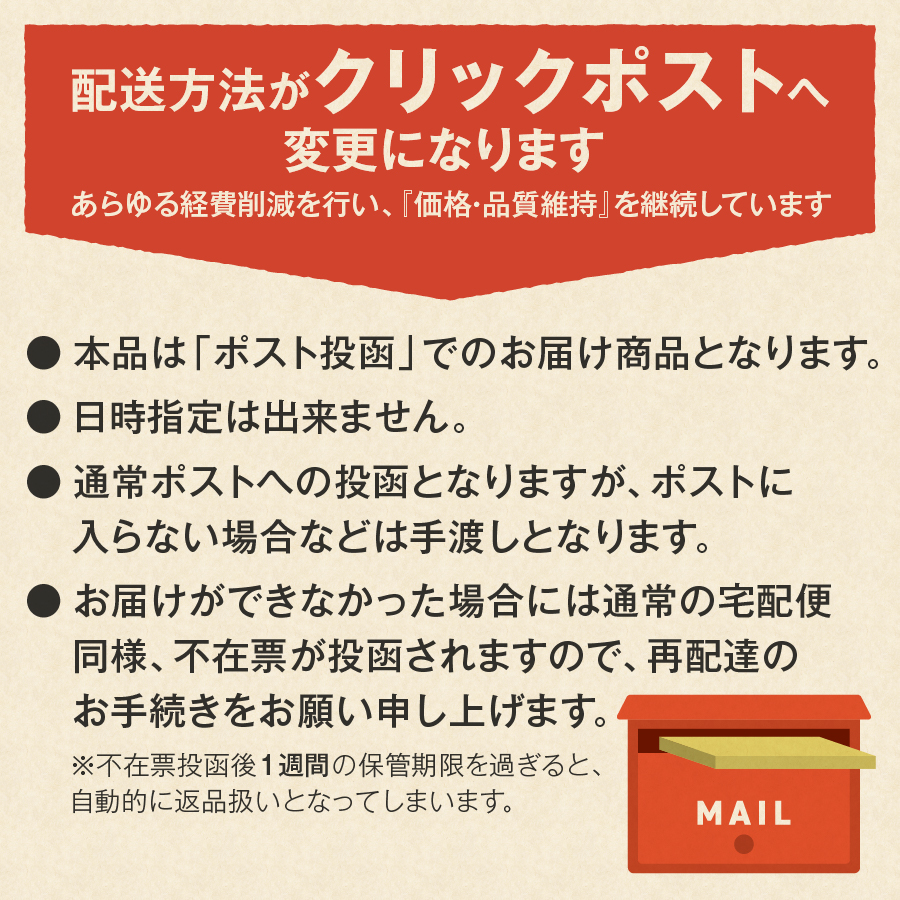 メール便発送【訳ありコーヒー定期便】富士山の湧き水で磨いた スペシャルティコーヒーセット 6ヶ月コース (豆400g)