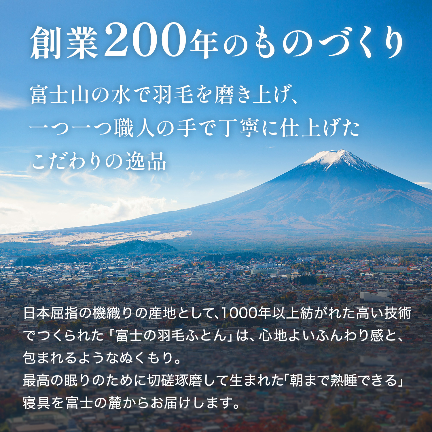 【快眠寝具セット】軽量羽毛布団＋高反発三つ折りマットレス　（シングル）