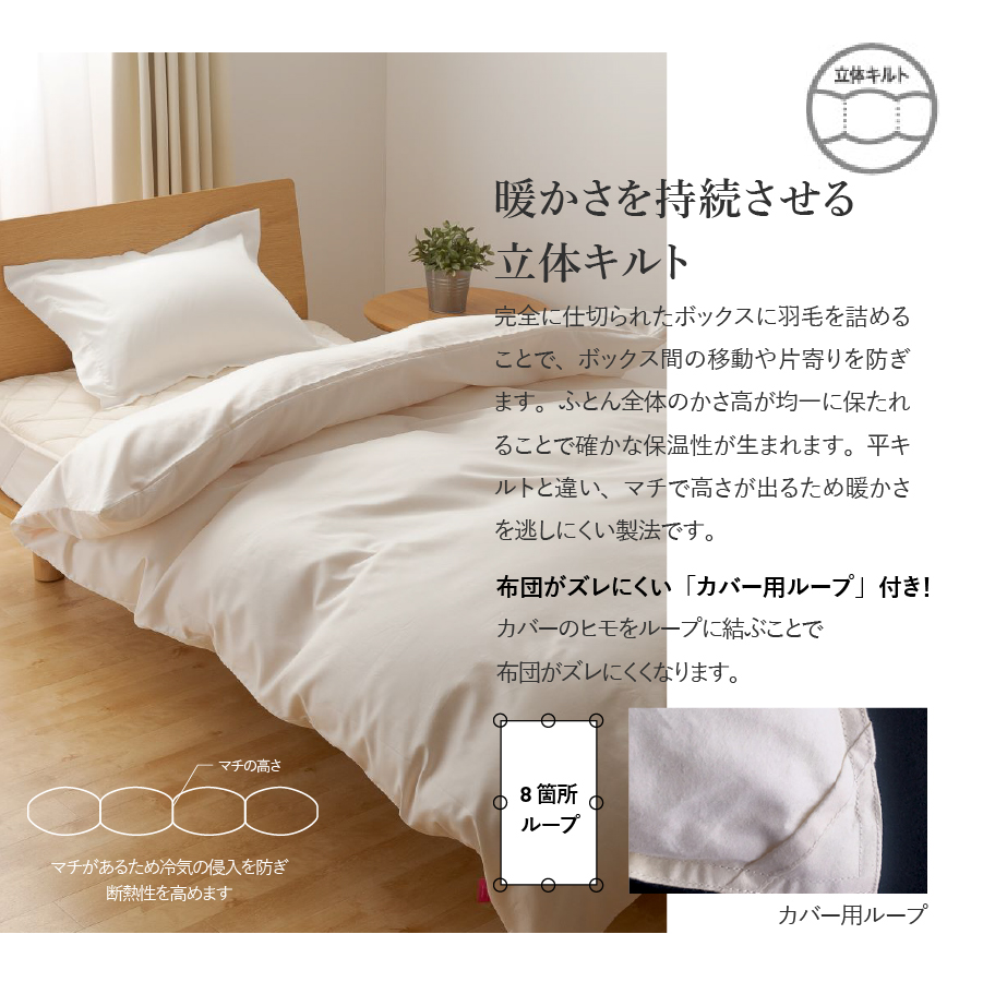 【数量限定！緊急支援品　訳あり】甲州羽毛ふとん　本掛けふとんロイヤルダウン93%増量1.3kg（シングル/お任せ柄） 暖色