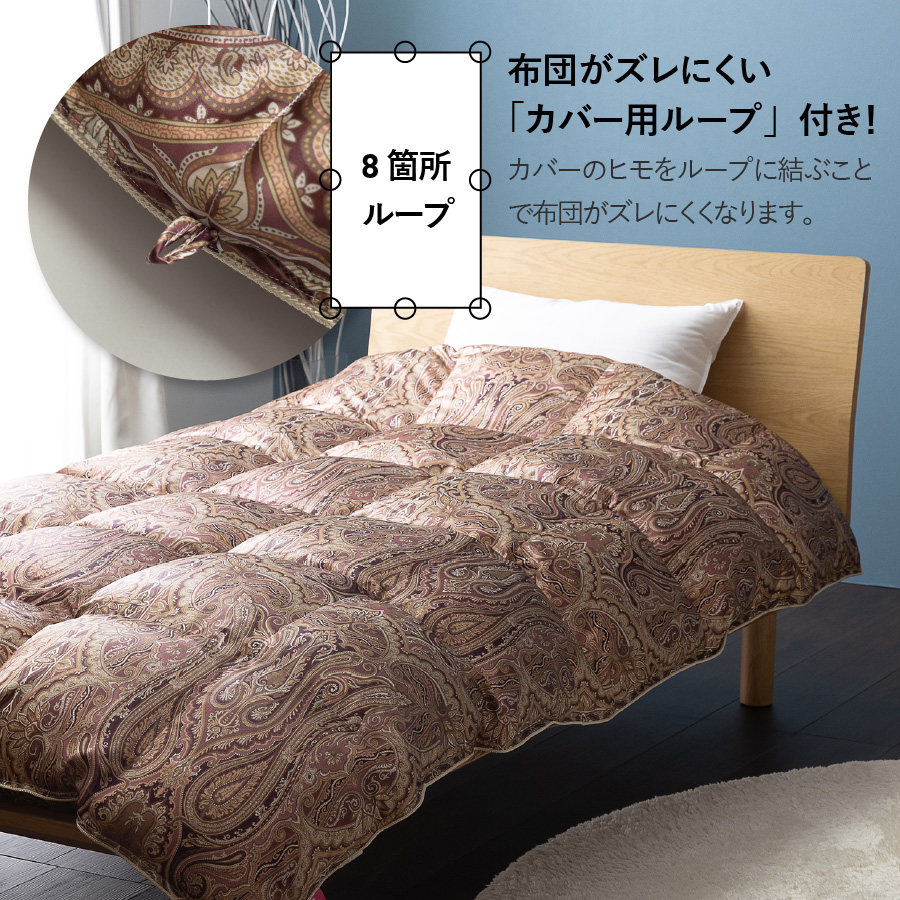 【甲州羽毛ふとん】本掛けシルクプリント手選別アイダーダウン（キング） ブルー系