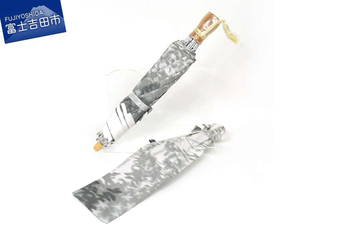 ほぐし織【日傘】　森林/薄墨