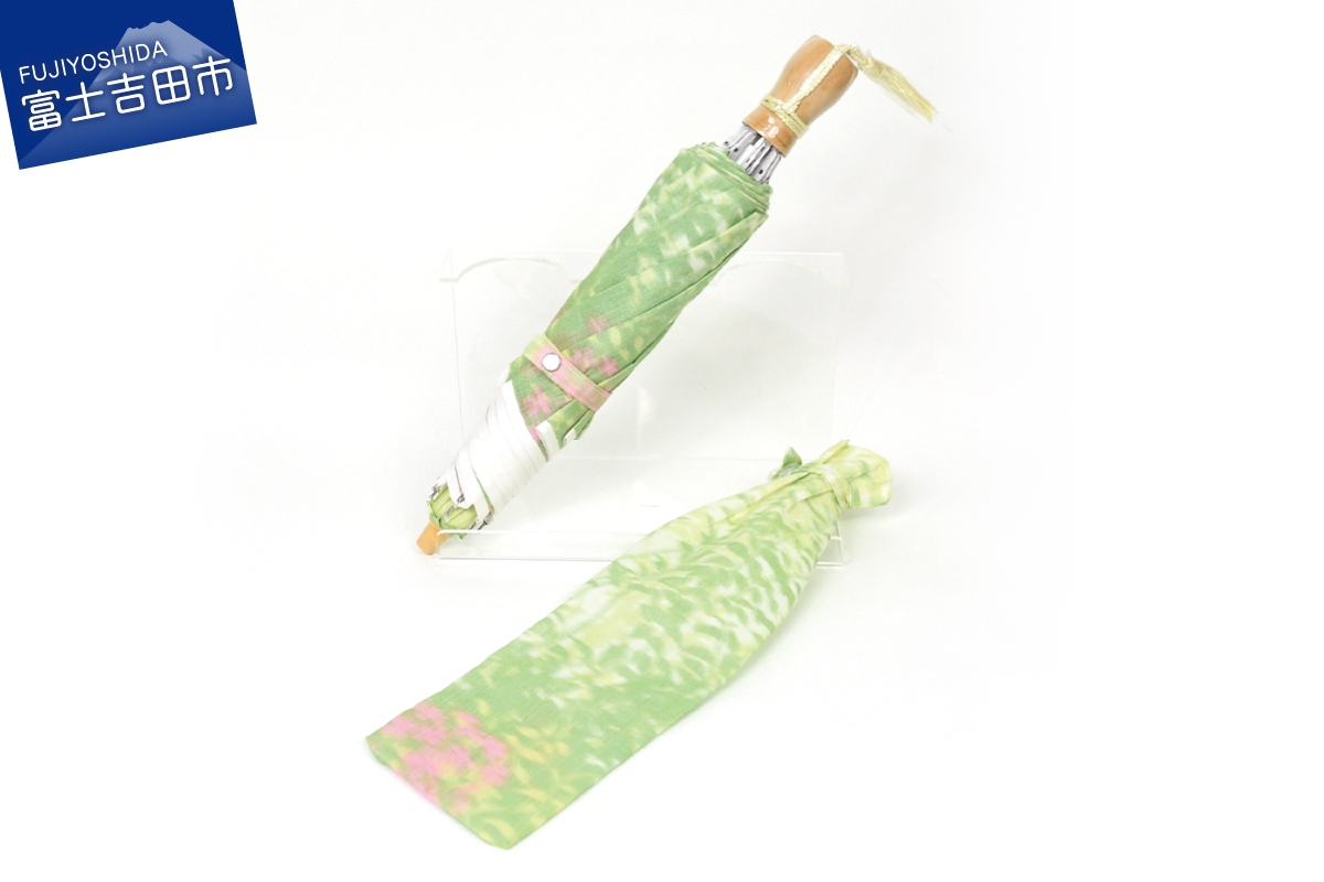 ほぐし織【日傘】　森林/若葉