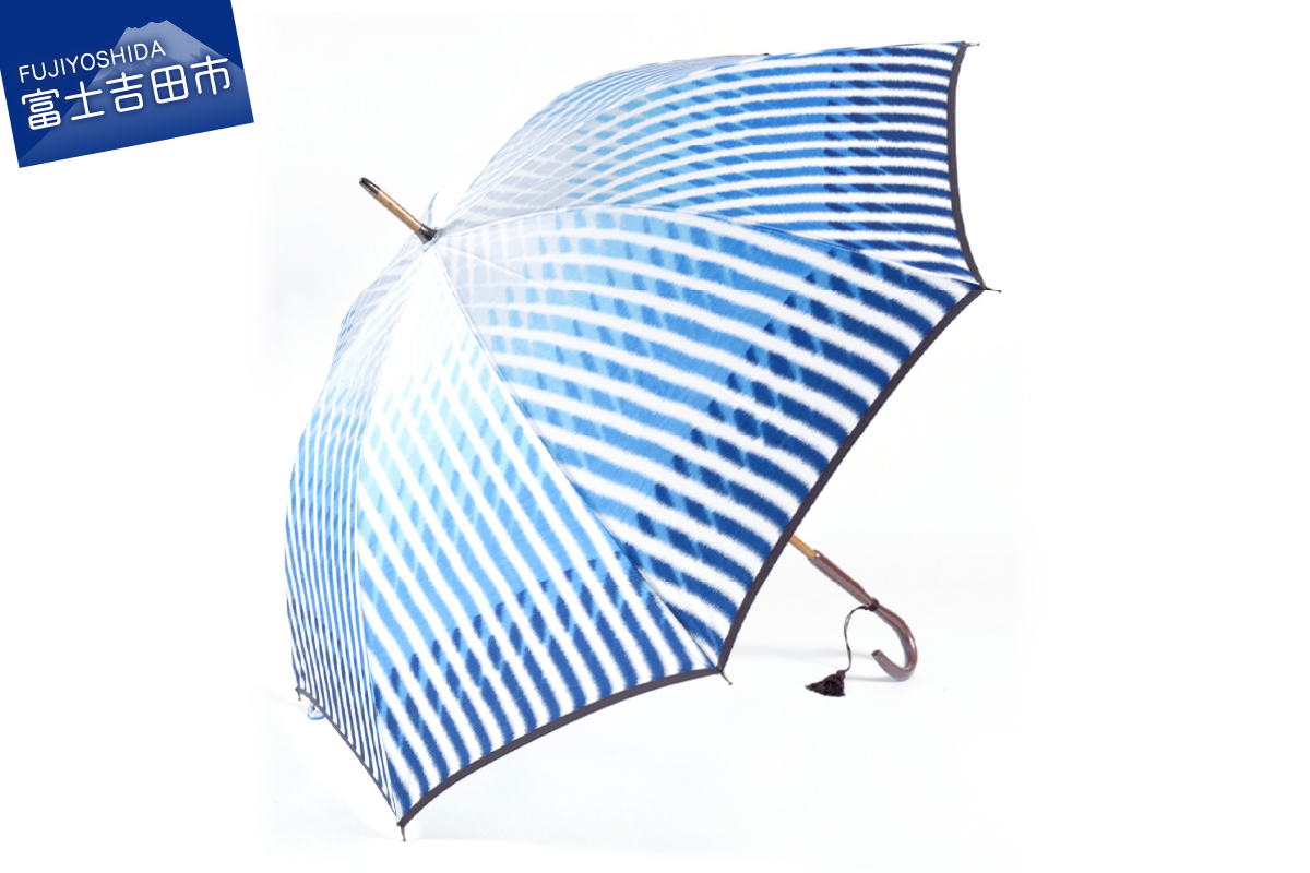 高級雨傘「富士と水」