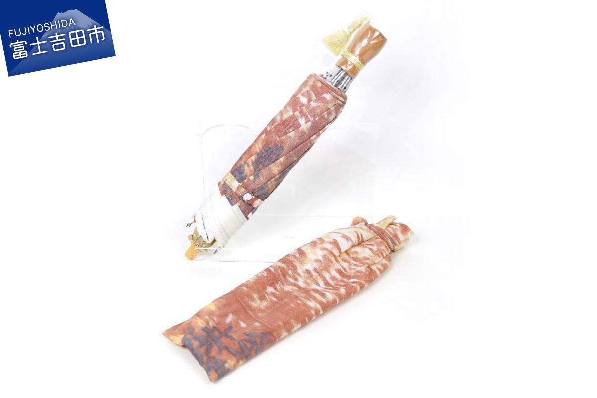 森林（紅葉）折りたたみ日傘　ほぐし織り