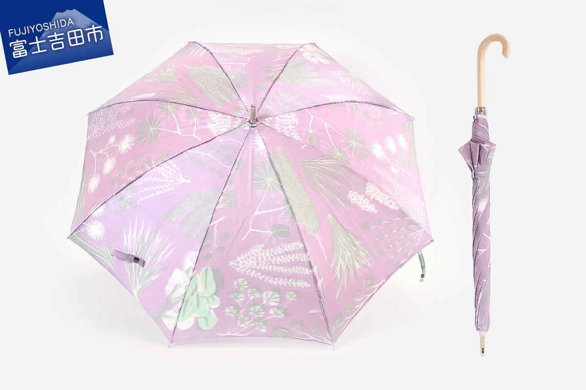 晴雨兼用傘 harefune（ハレフネ）ハーブス/パープル