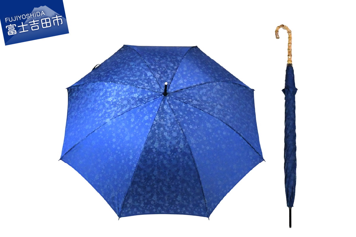 花ジャガード（晴雨兼用長傘）ブルー
