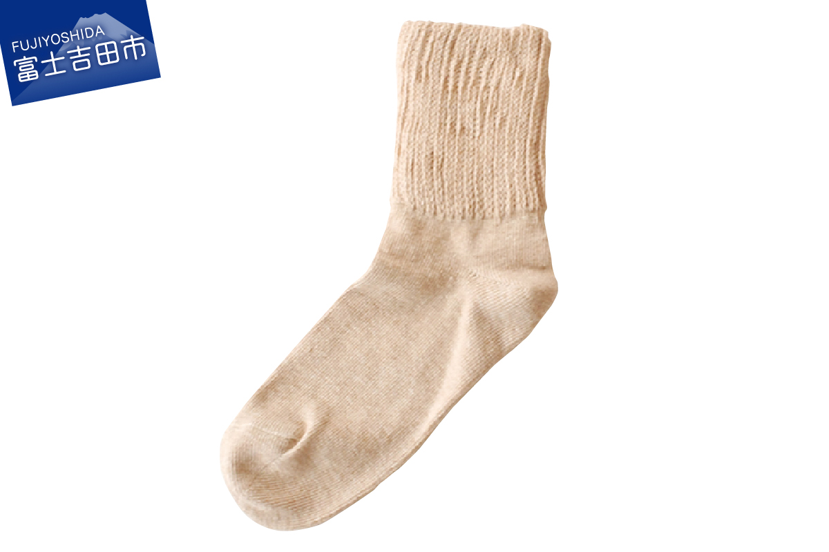 ゆるふわソックス（ブラウン）