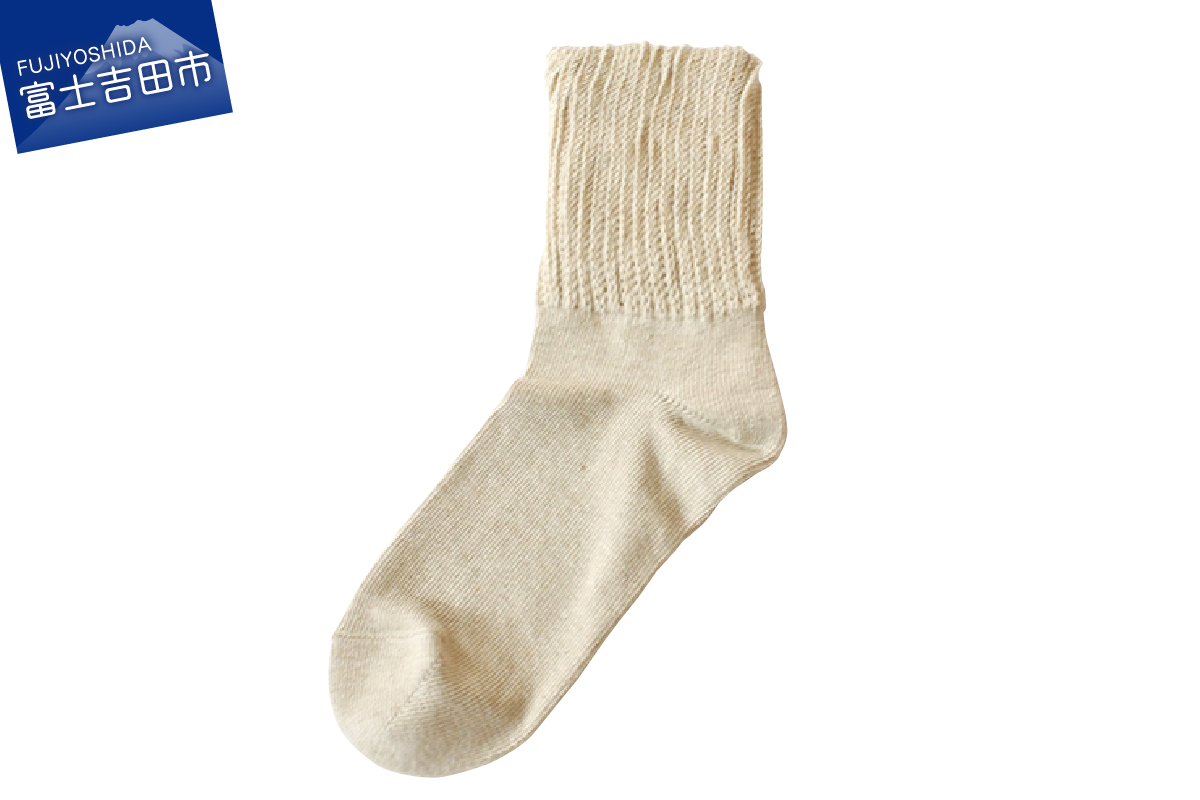 ゆるふわソックス（グリーン）