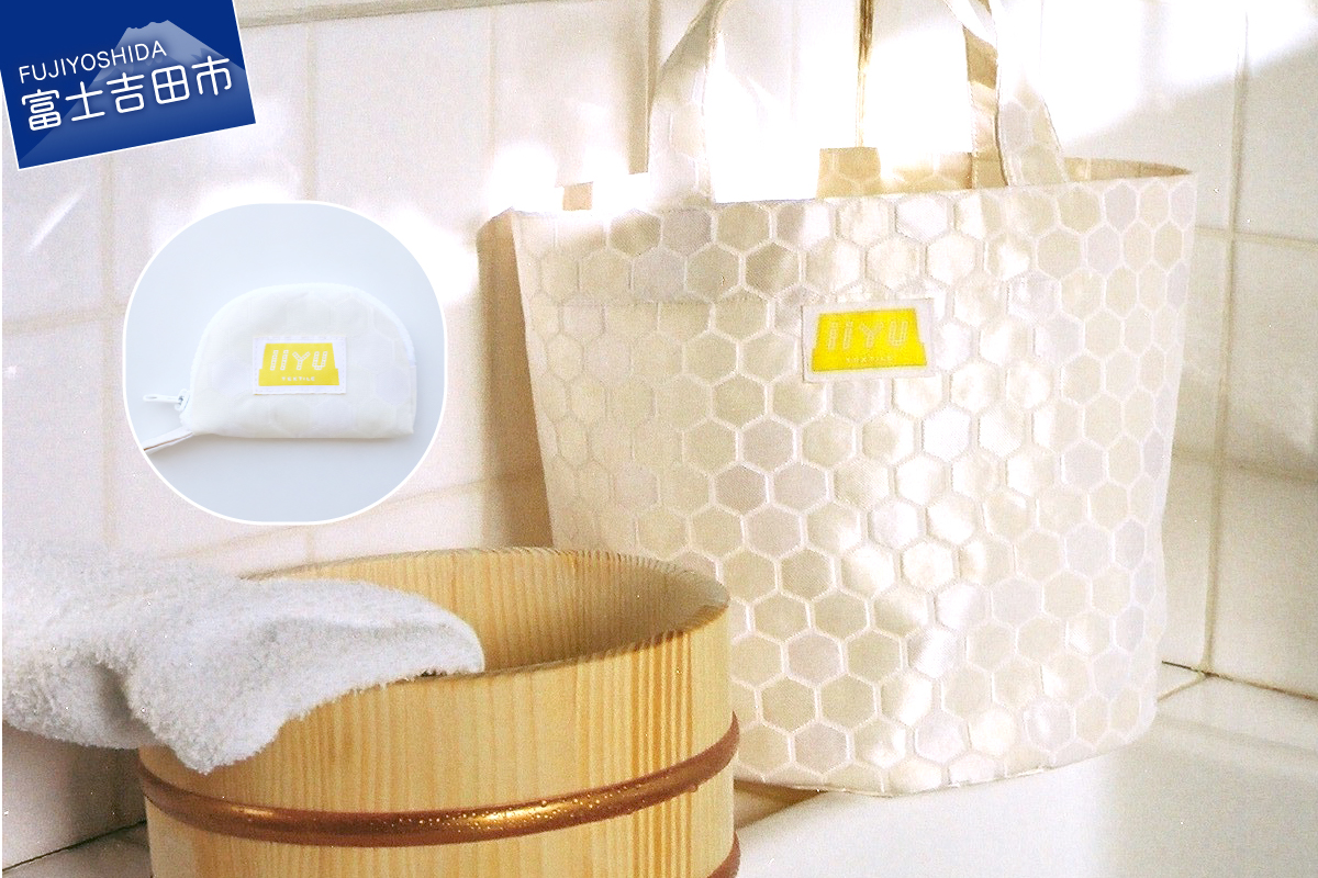 IIYU TEXTILE オケバック＆フロセンウォレット＆木桶(オリジナル焼印入) クリーム