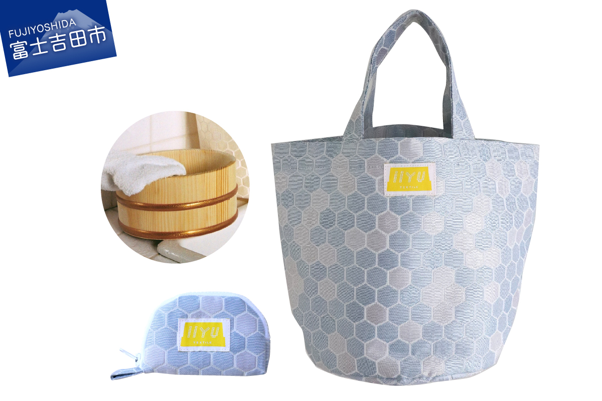 IIYU TEXTILE オケバック＆フロセンウォレット＆木桶(オリジナル焼印入) グレー