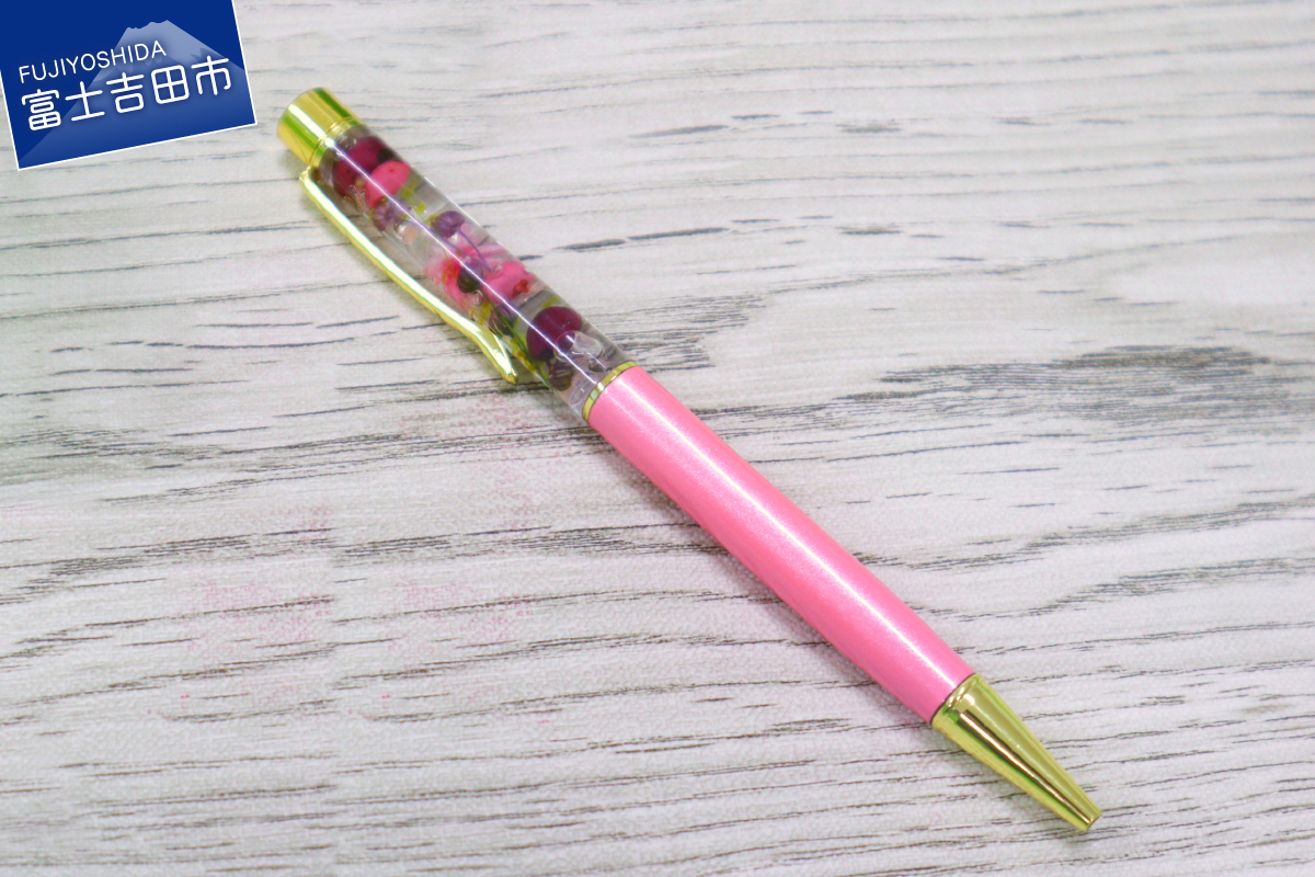 ハーバリウム　ボールペン（ピンク）