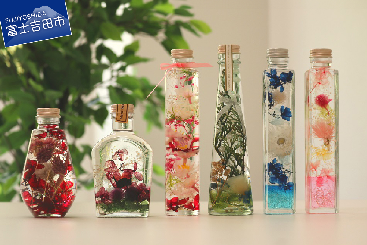 神社でハーバリウムづくり体験プラン