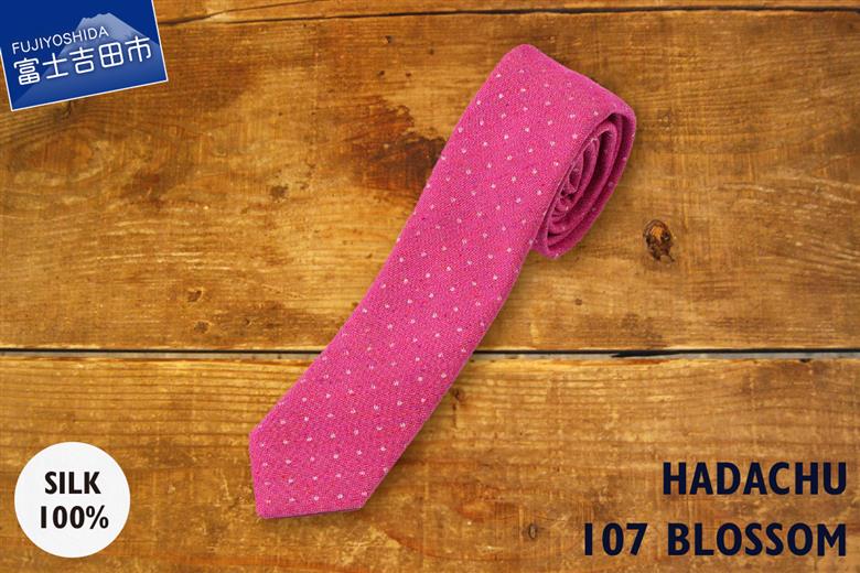 ＨＡＤＡＣＨＵ　シルクネクタイ　ＮＴＭ107
